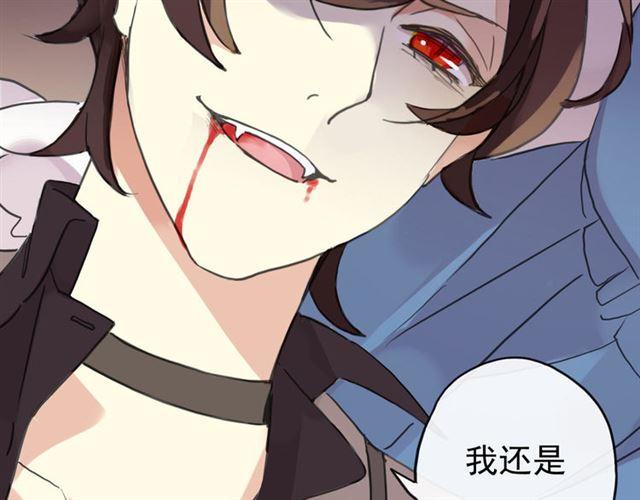 第51话 爱竟变成匕首?!125