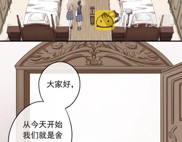守护篇 第1话 新奇校园生活90