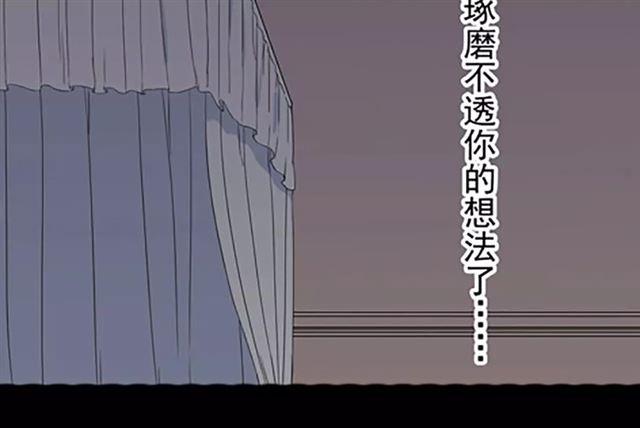 第54话 爱恨交织的禁锢105