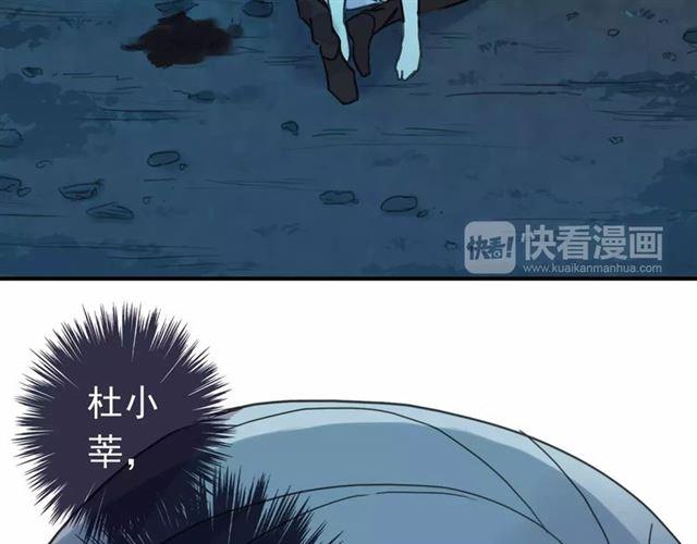 第6话 不甘心7