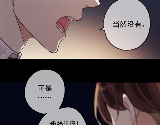 守护篇 第52话 心满意足106
