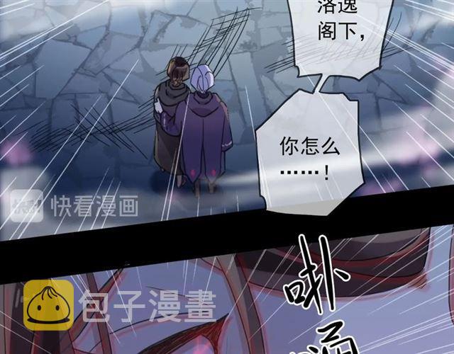 第56话 红色瞳孔70