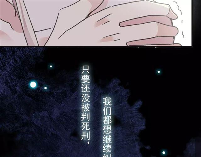 第59话 迷之料理31