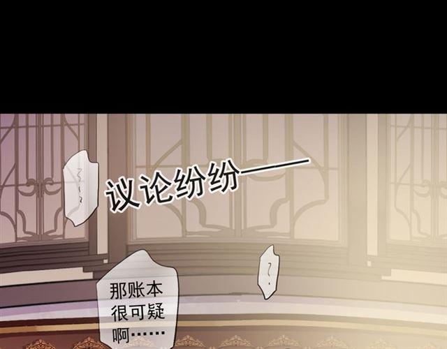 誓约篇 第50话 逸的魅力33