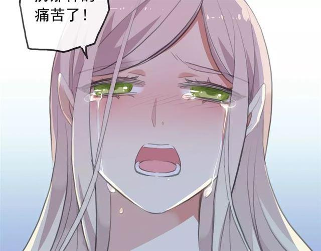 誓约篇 第17话 坍塌的壁垒！82