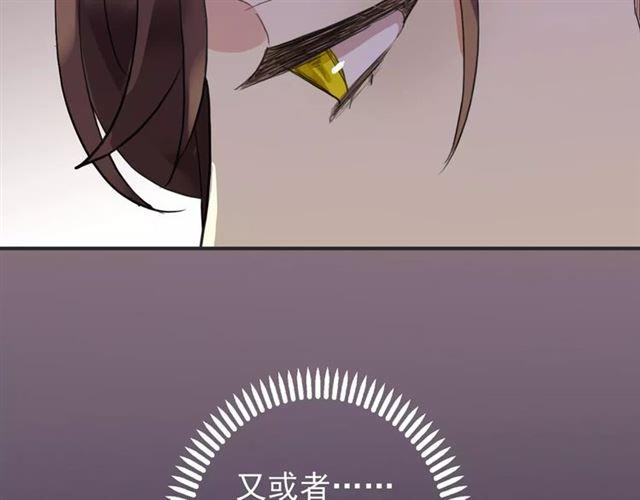 誓约篇 第12话 心中的真相97