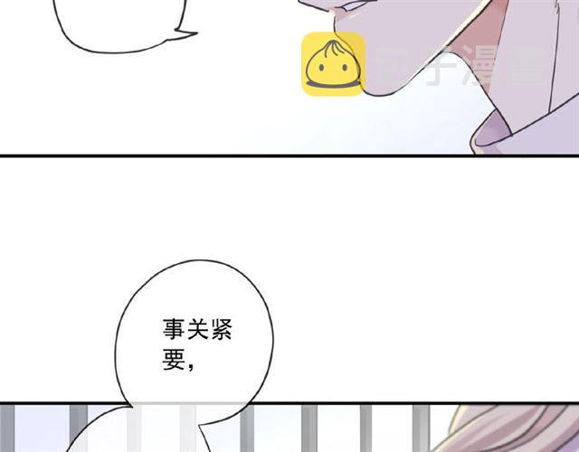 守护篇 第26话 要奖励~123