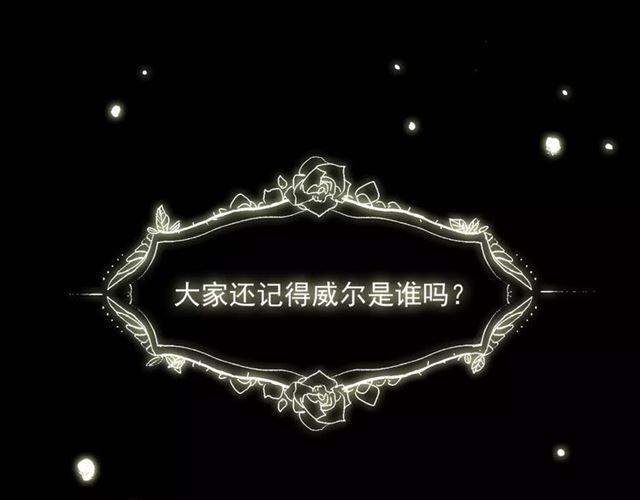 誓约篇 第20话 等待的身影143
