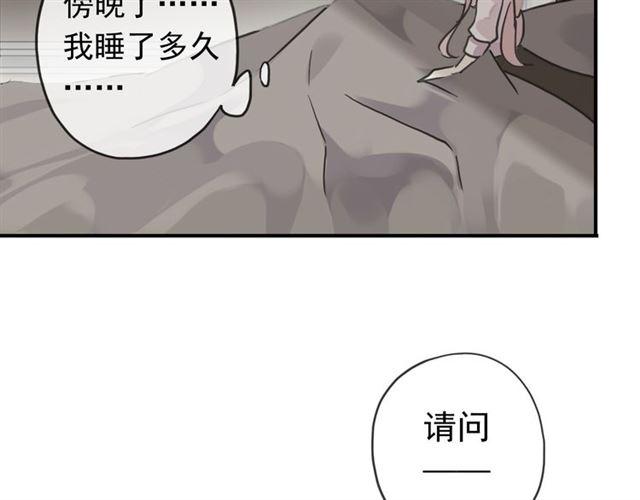 第16话 无畏的决心38