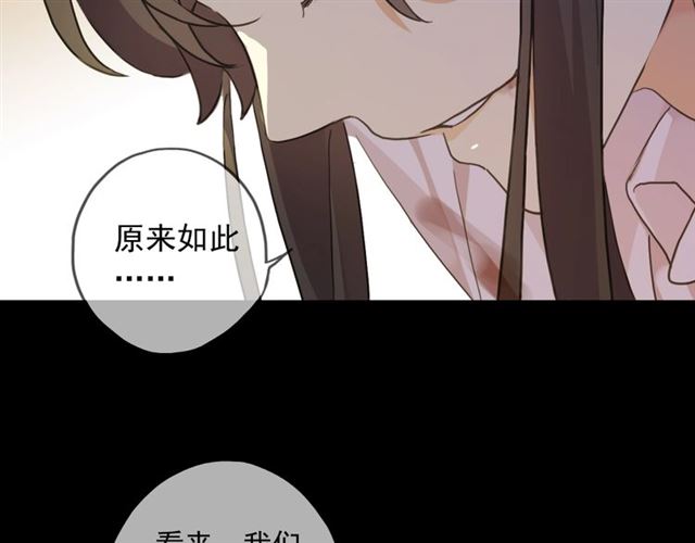 守护篇 第48话 撕心裂肺13