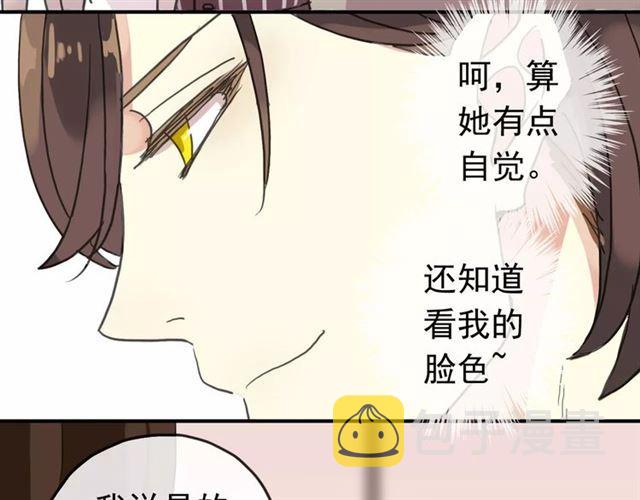 第30话 交汇的目光43