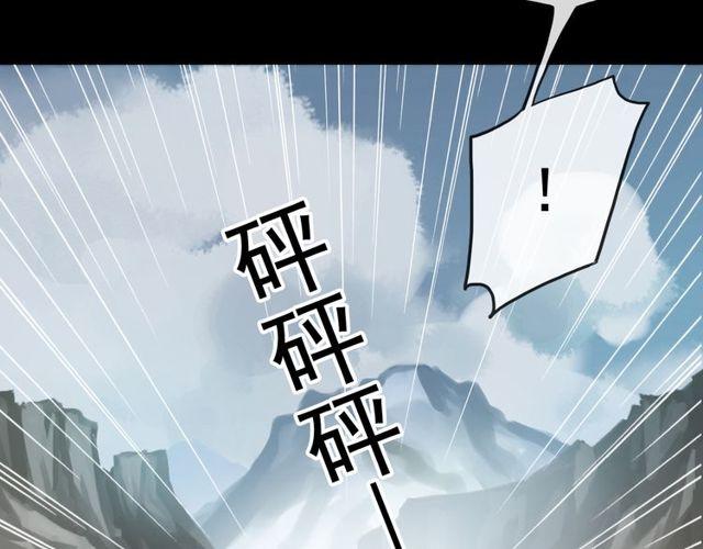 誓约篇 第39话 激战在即47