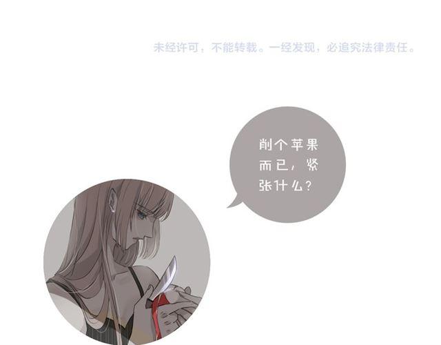 守护篇 第17话 恨意上涌134
