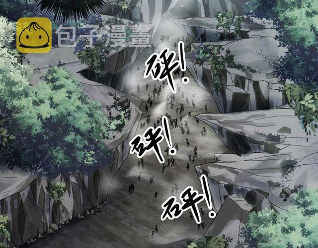 誓约篇 第40话 以爱为名5