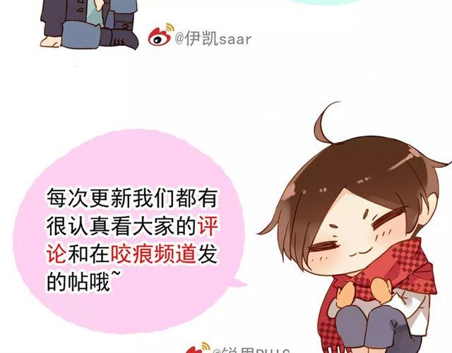誓约篇 第21话 强敌出现！150