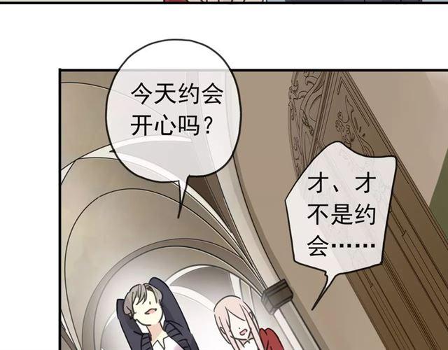 第25话 像约会一样106