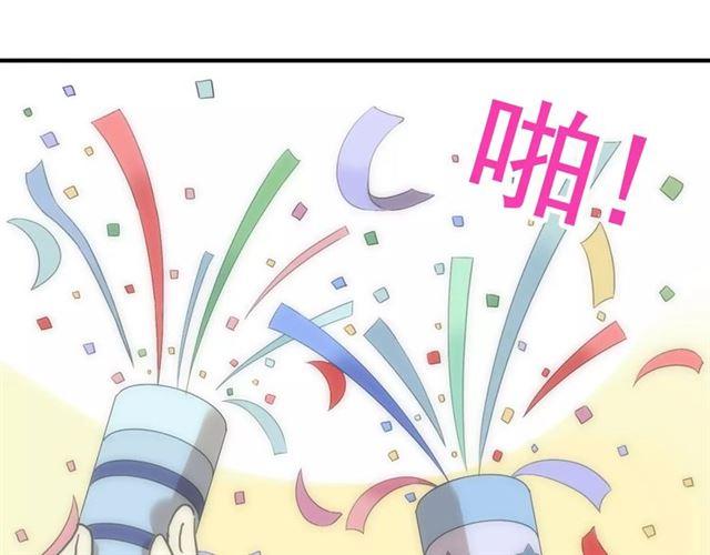 第61话 亲爱的生日快乐2