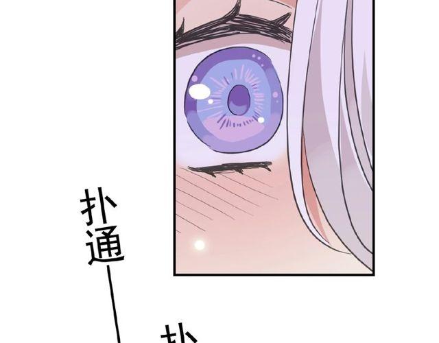 守护篇 第25话 背后的秘密193