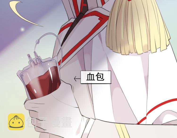 誓约篇 第51话 我只要你负责80