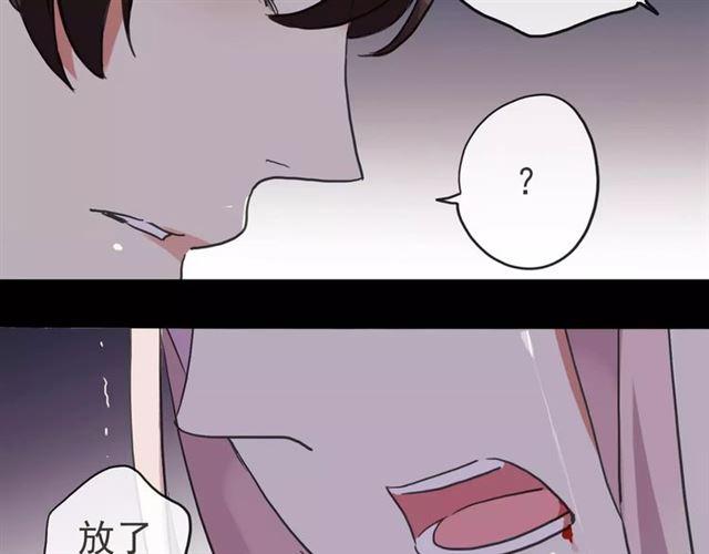 第55话 我爱你117