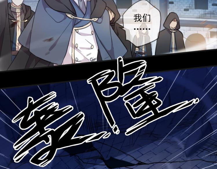 第58话 等我！108