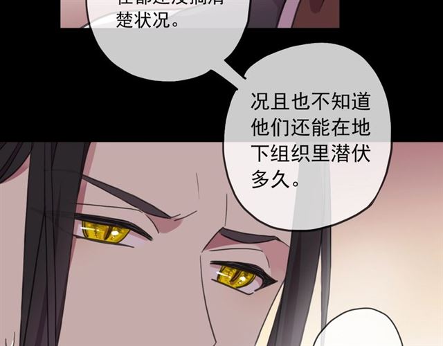 守护篇 第45话 贴心哥哥43
