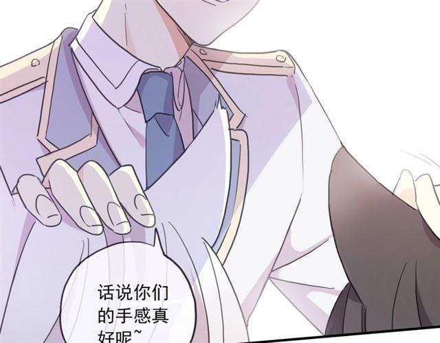 守护篇 第37话 两只小可爱41