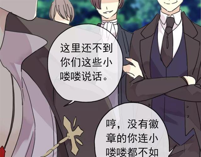 第17话 难以言喻的悸动13