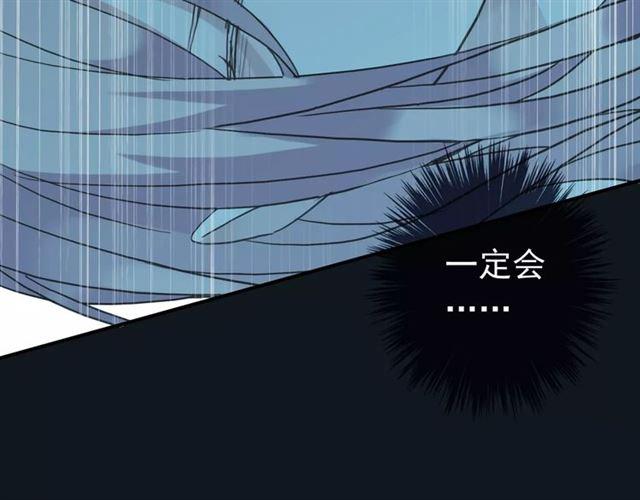 第5话 沉沦的协奏曲44