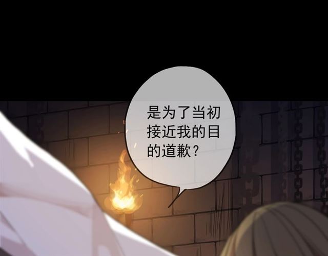守护篇 第48话 撕心裂肺7