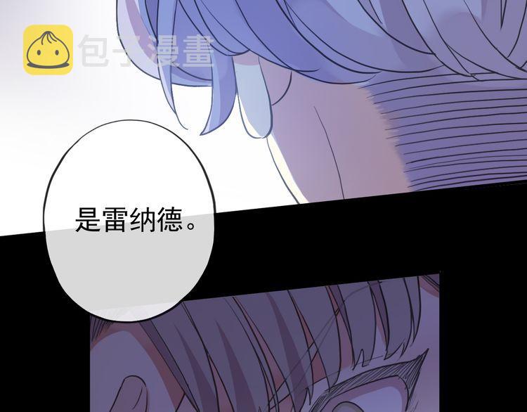 誓约篇 第55话 爱与和平45