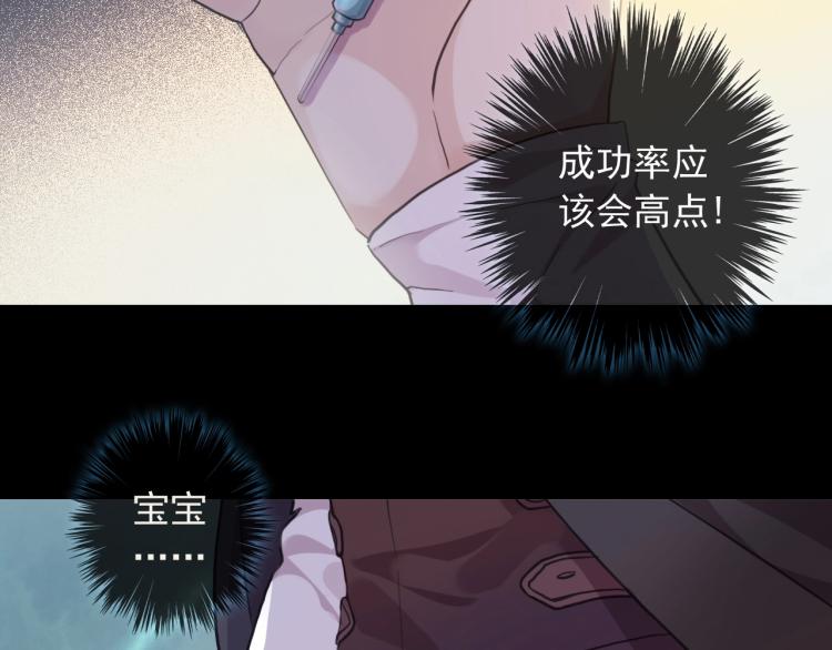 第57话 吻的赌注42