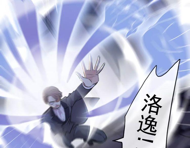 誓约篇 第25话 为爱而战！35