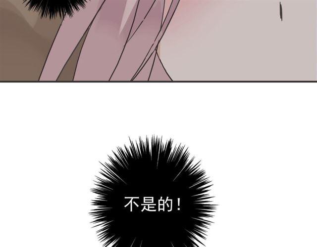 第11话 我是你的唯一1