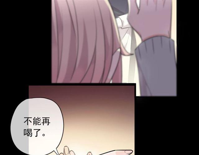 番外 抓到你了20