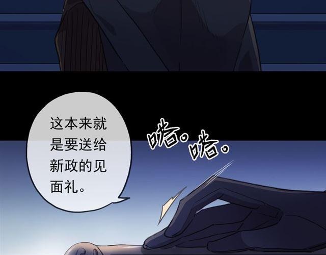 守护篇 第13话 粉碎吧！185