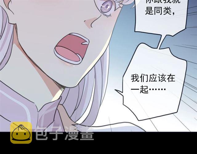 守护篇 第41话 愤怒102