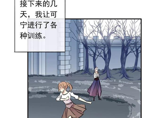 誓约篇 第1话 假面舞会126