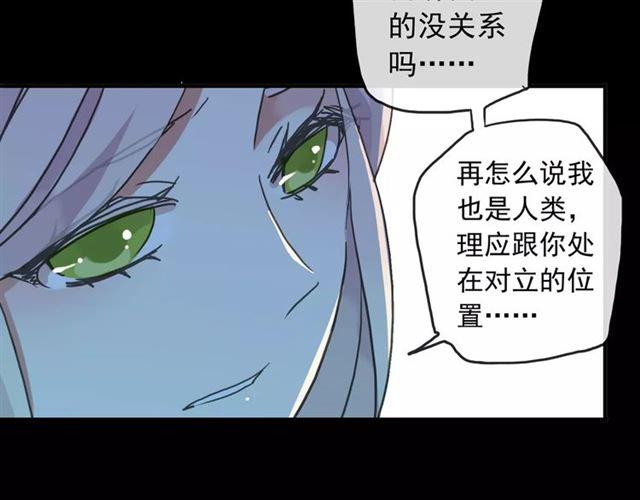 第66话 悲痛的心50