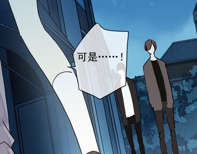 第14话 主人？80