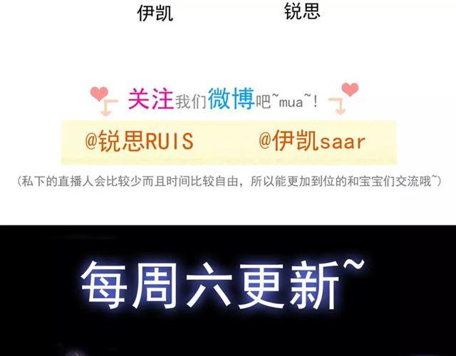 第49话 担心89
