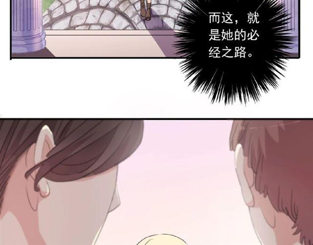 守护篇 第22话 心思55