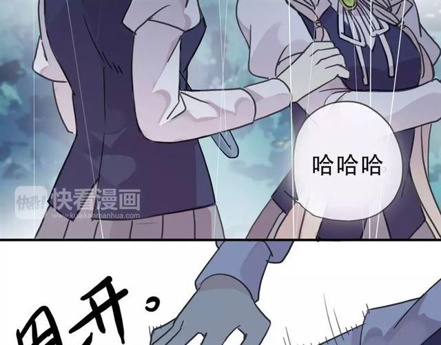第23话 雨中的救赎54