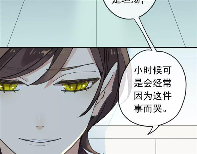 第43话 越爱就越恨…36