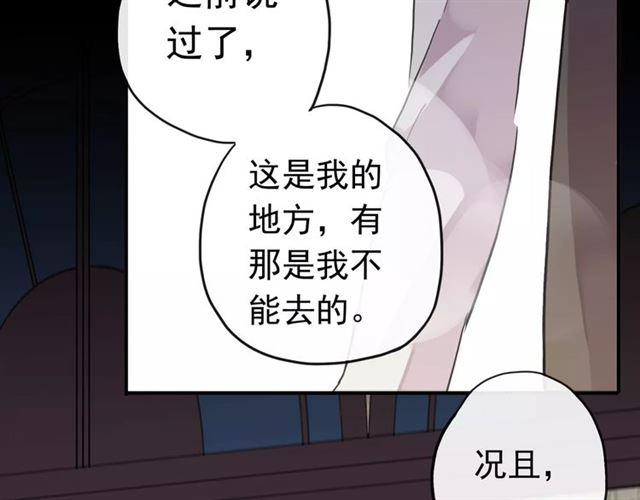 第28话 浴池71