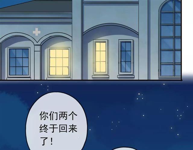 第25话 像约会一样97