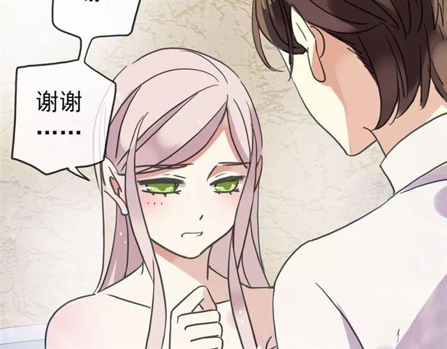 第50话 kiss不够的哦～13