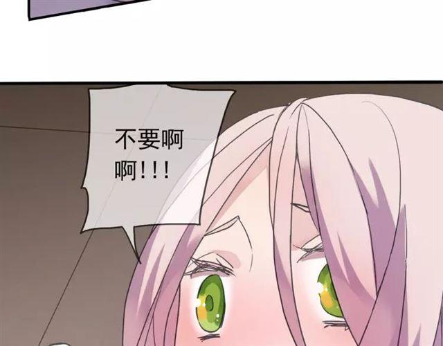 第1话 命运纠缠的起点84