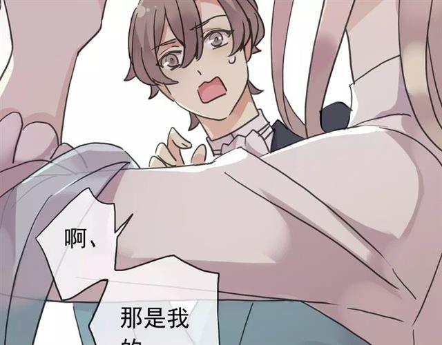 第36话 我不是玩具！！28