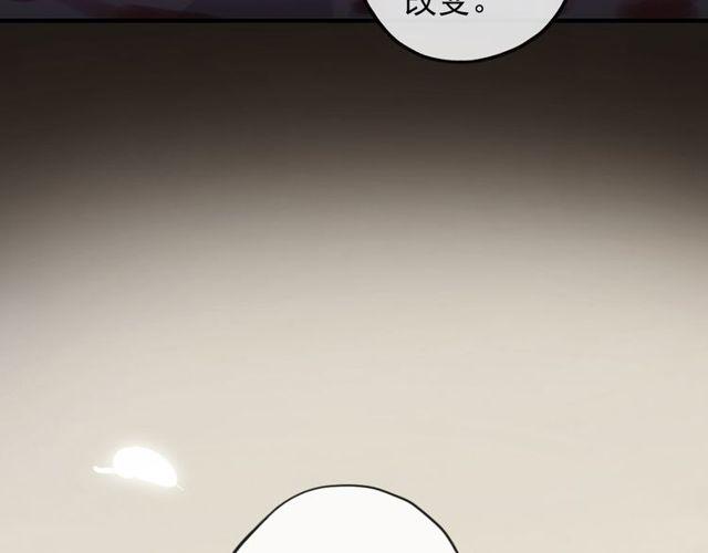 誓约篇 第35话 有你才完整38